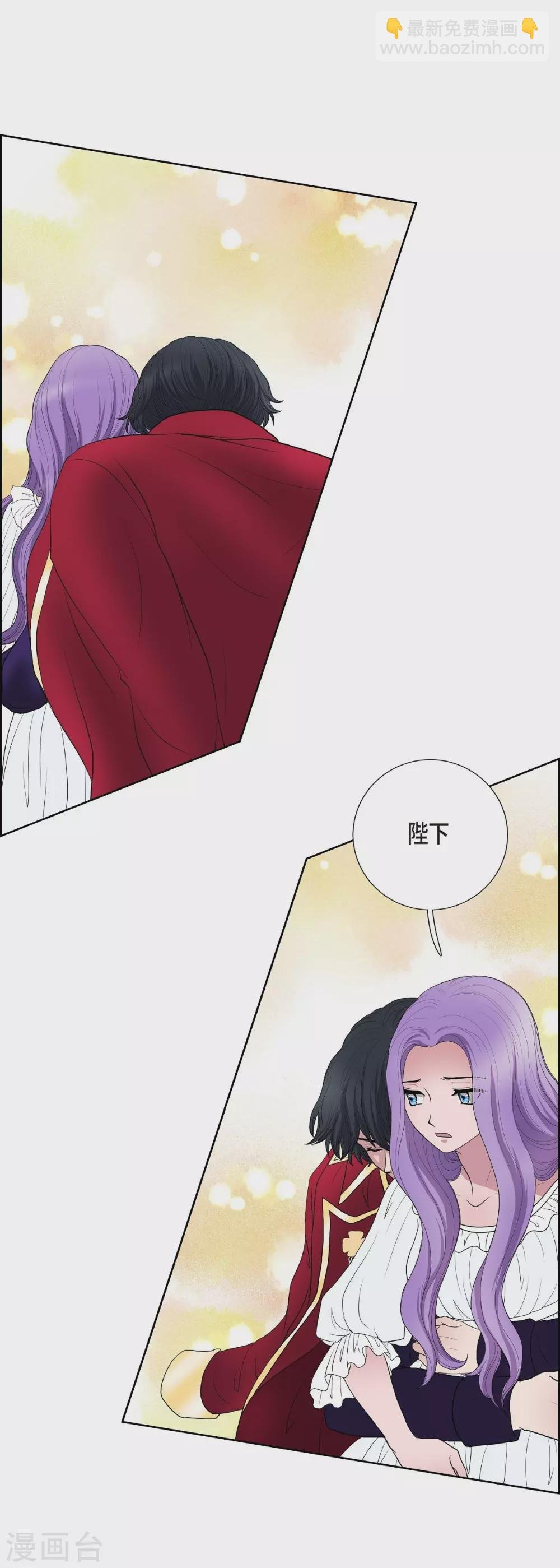 第16话 这不是爱