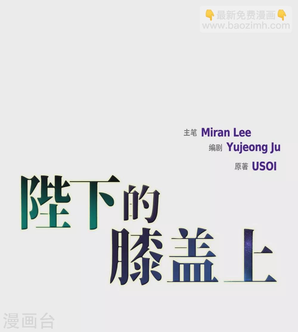 第16话 这不是爱