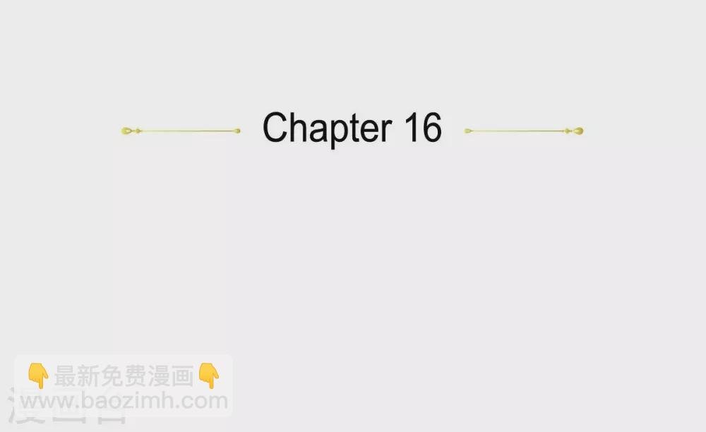 第16话 这不是爱