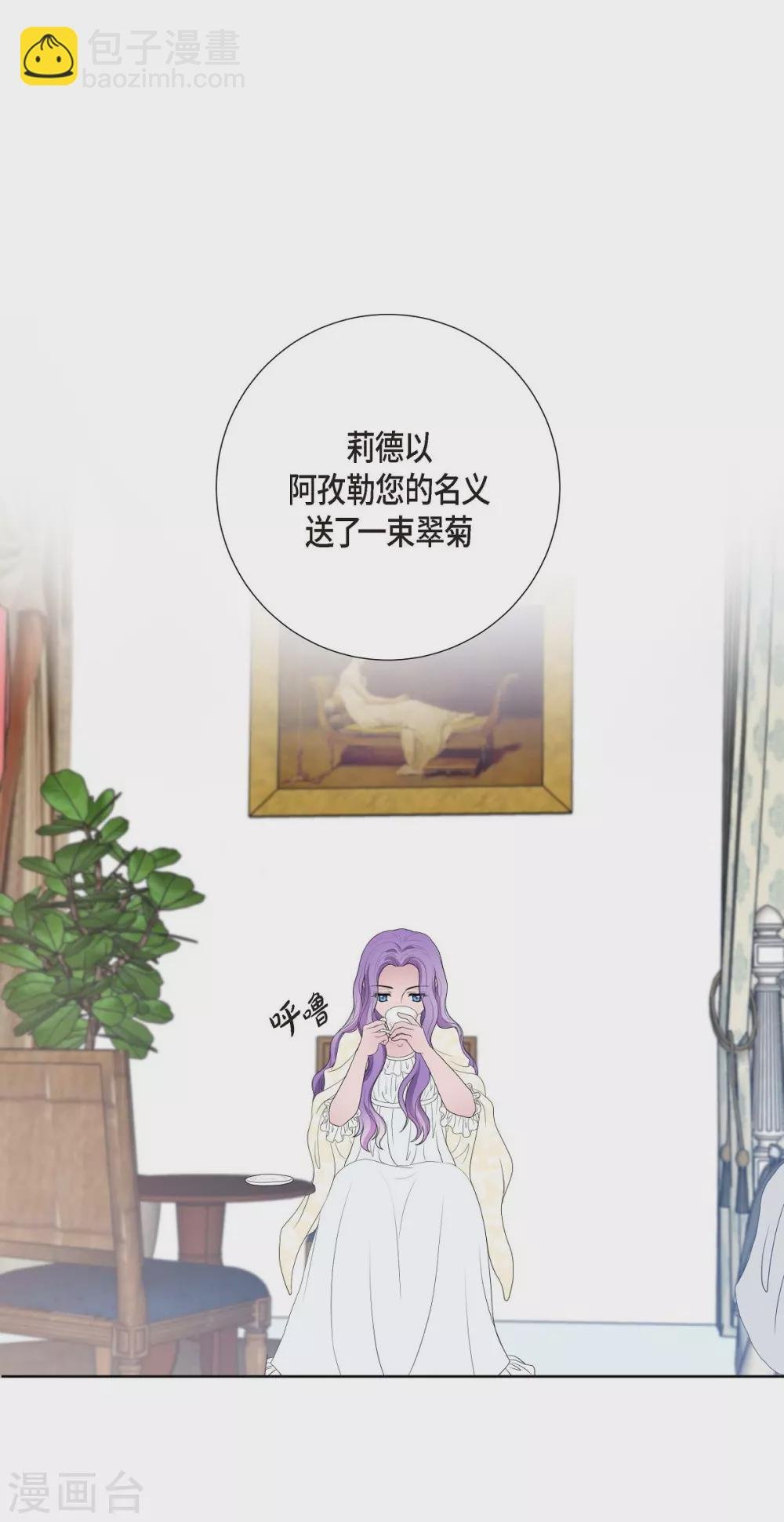 第16话 这不是爱
