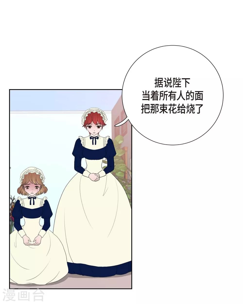 第16话 这不是爱