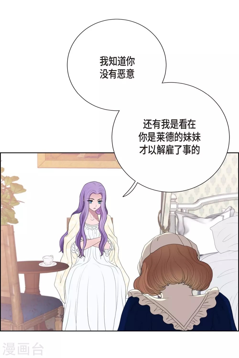 第16话 这不是爱