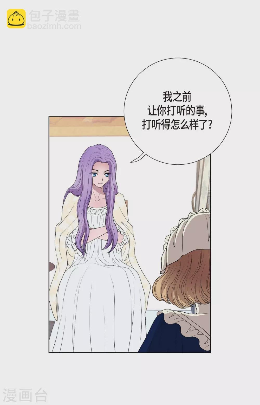 第16话 这不是爱