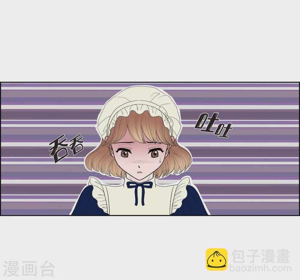 第16话 这不是爱