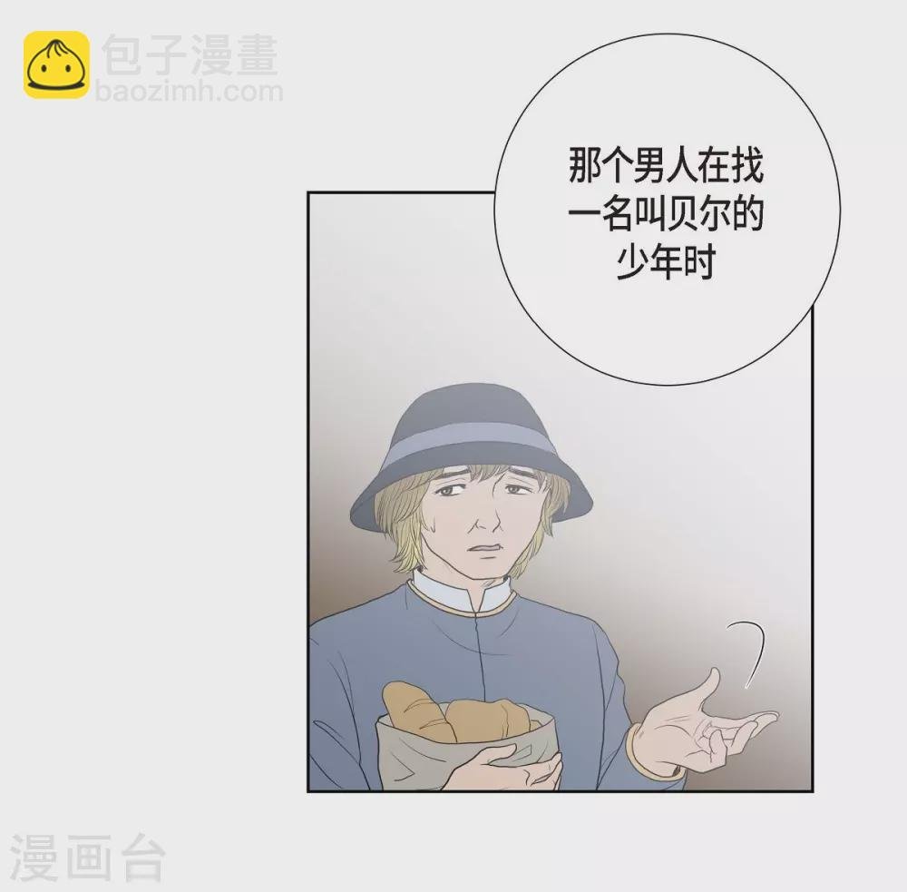 第16话 这不是爱