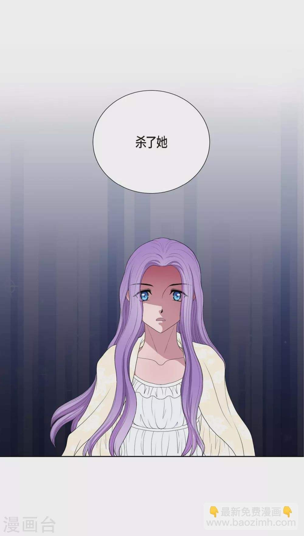 第16话 这不是爱