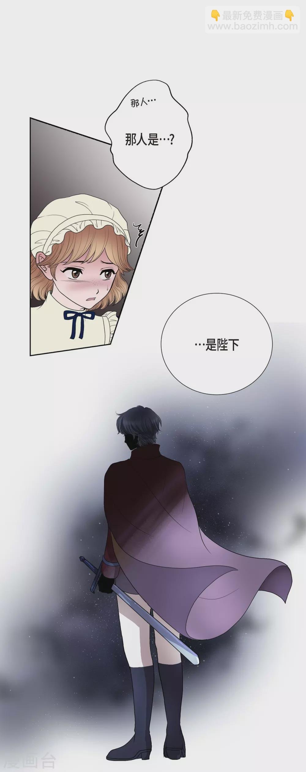 第16话 这不是爱