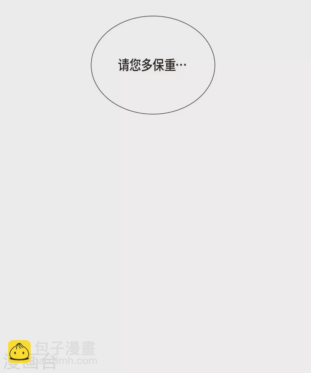 第16话 这不是爱