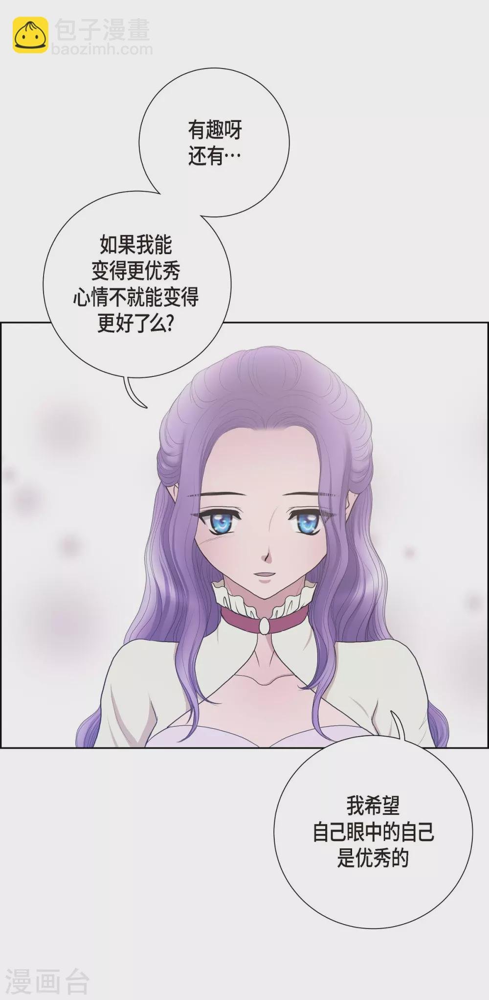 第17话 礼物