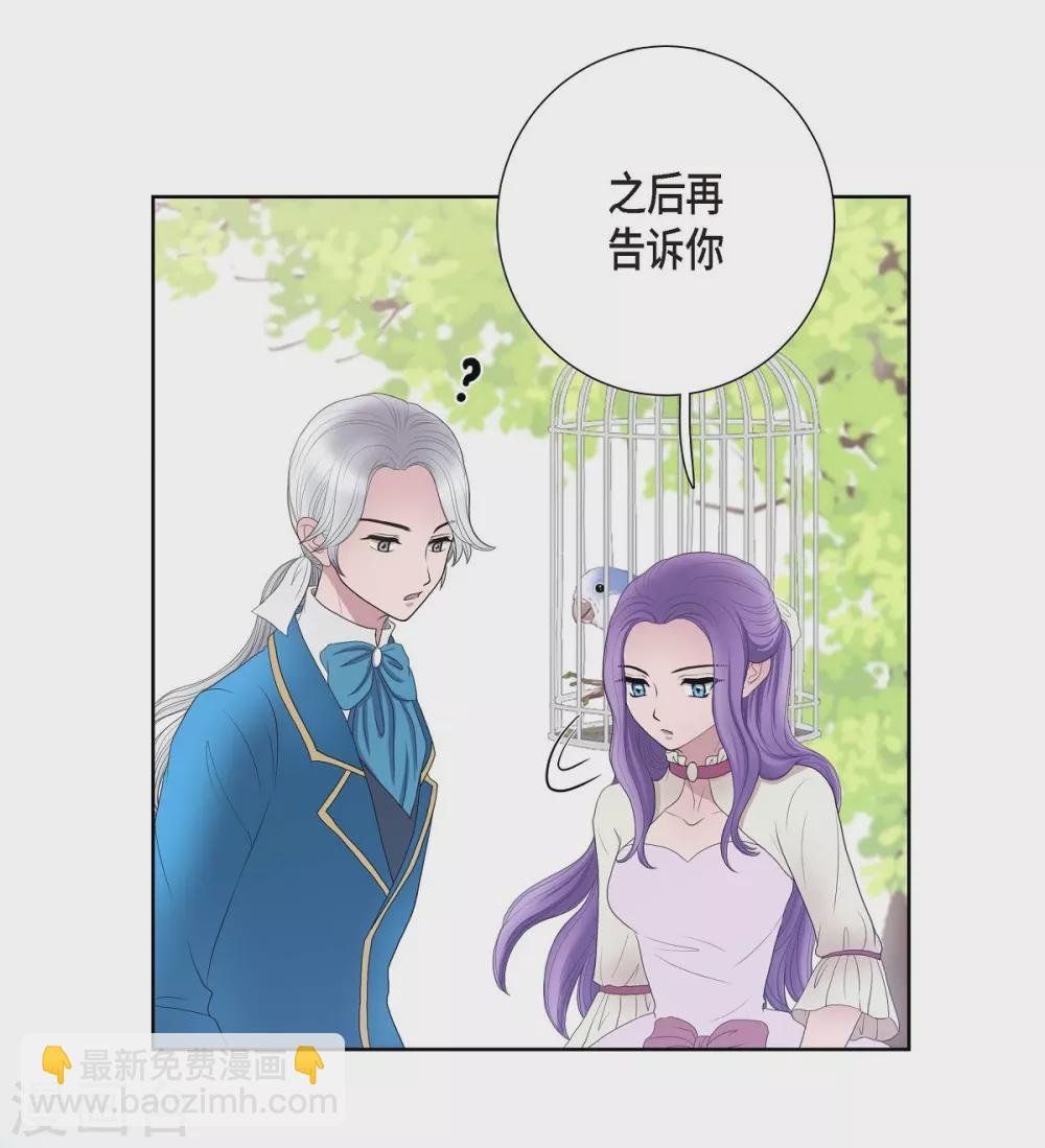 第17话 礼物