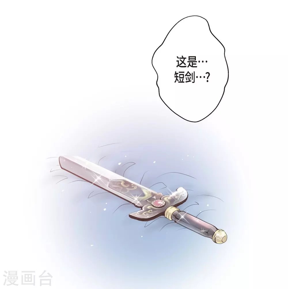 第17话 礼物