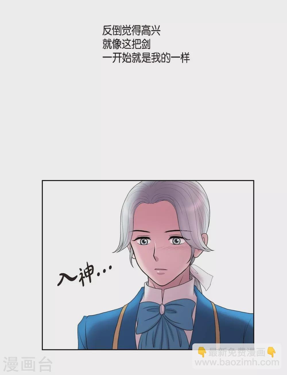 第17话 礼物