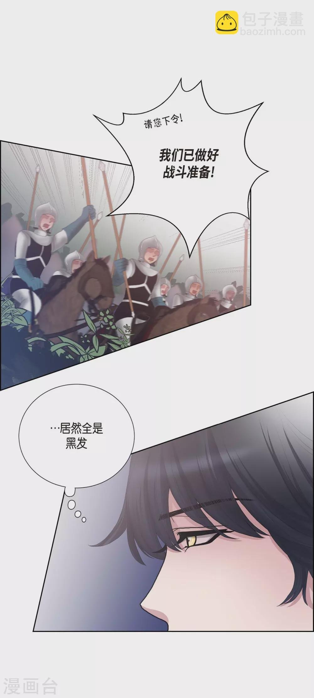 第17话 礼物