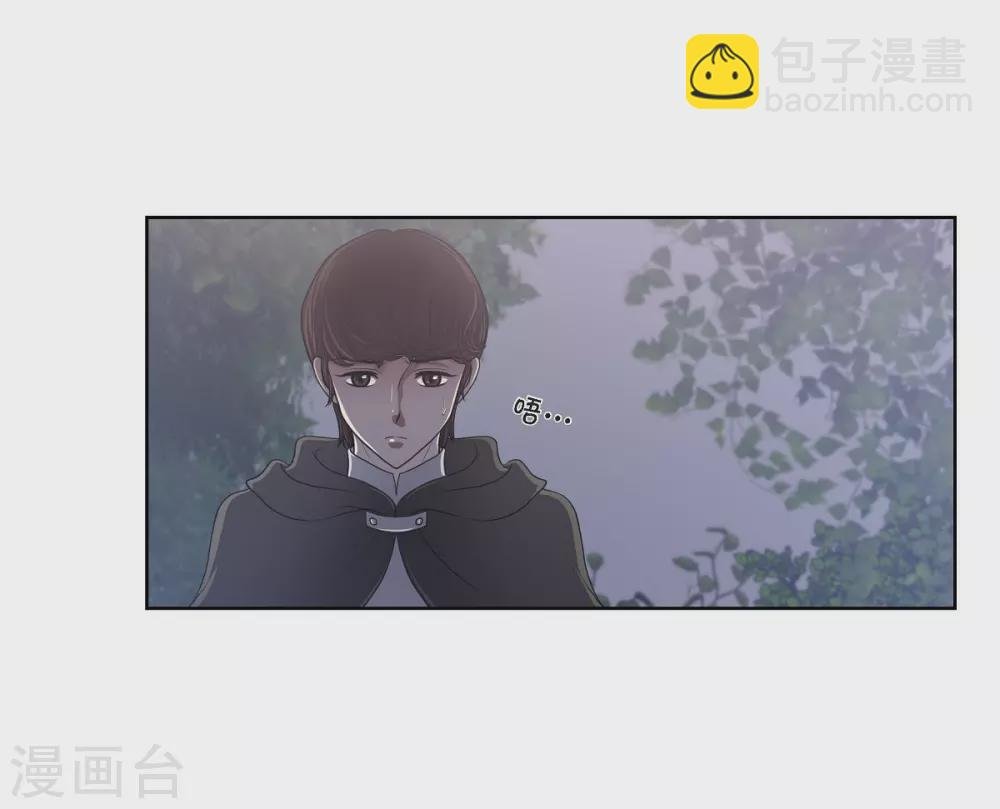 第18话 蓝族