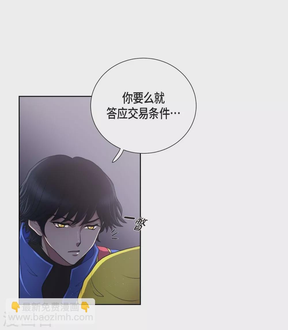 第18话 蓝族