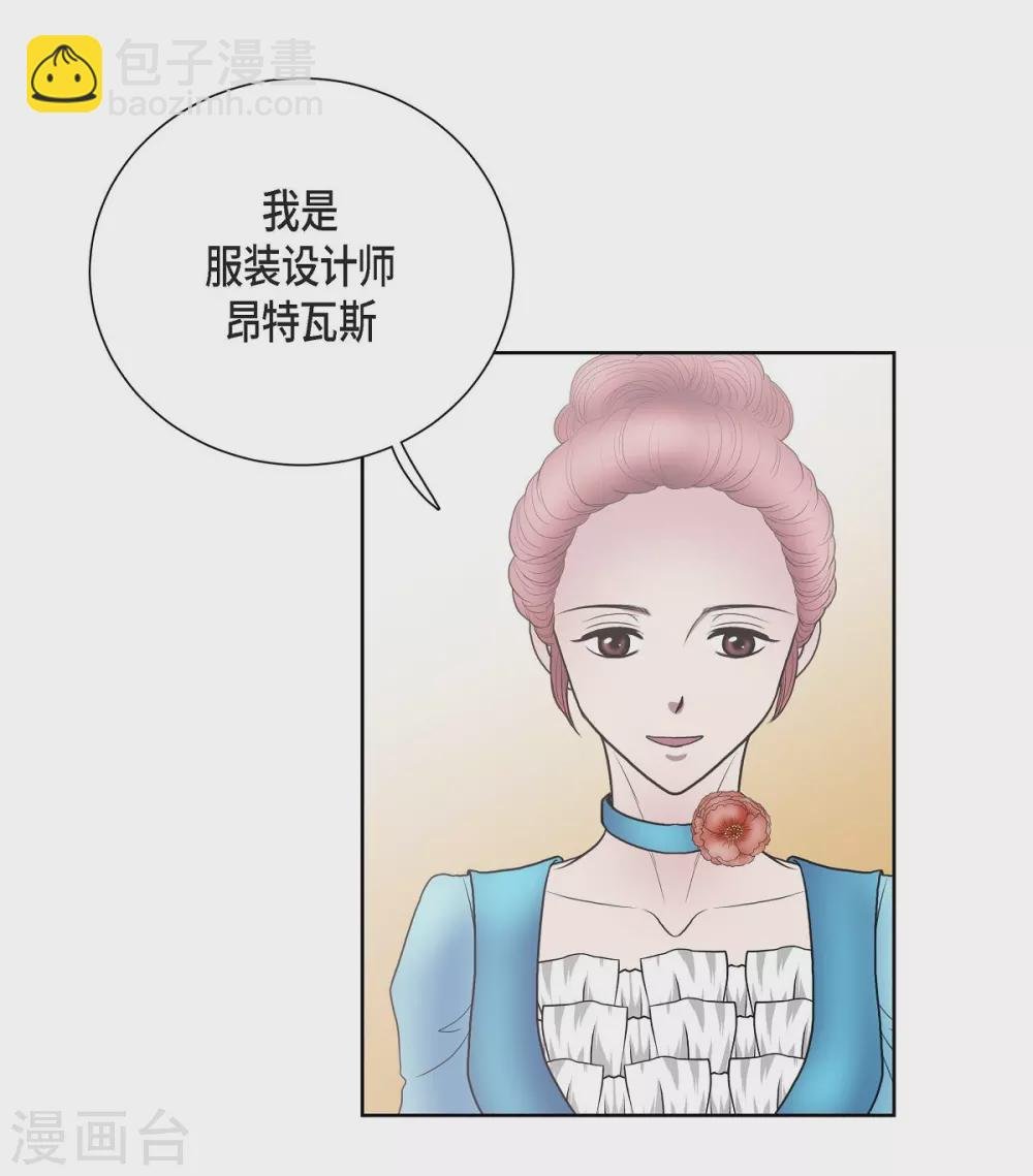 第18话 蓝族