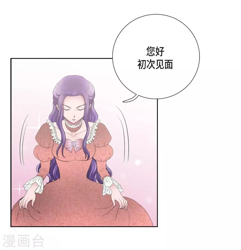 第18话 蓝族