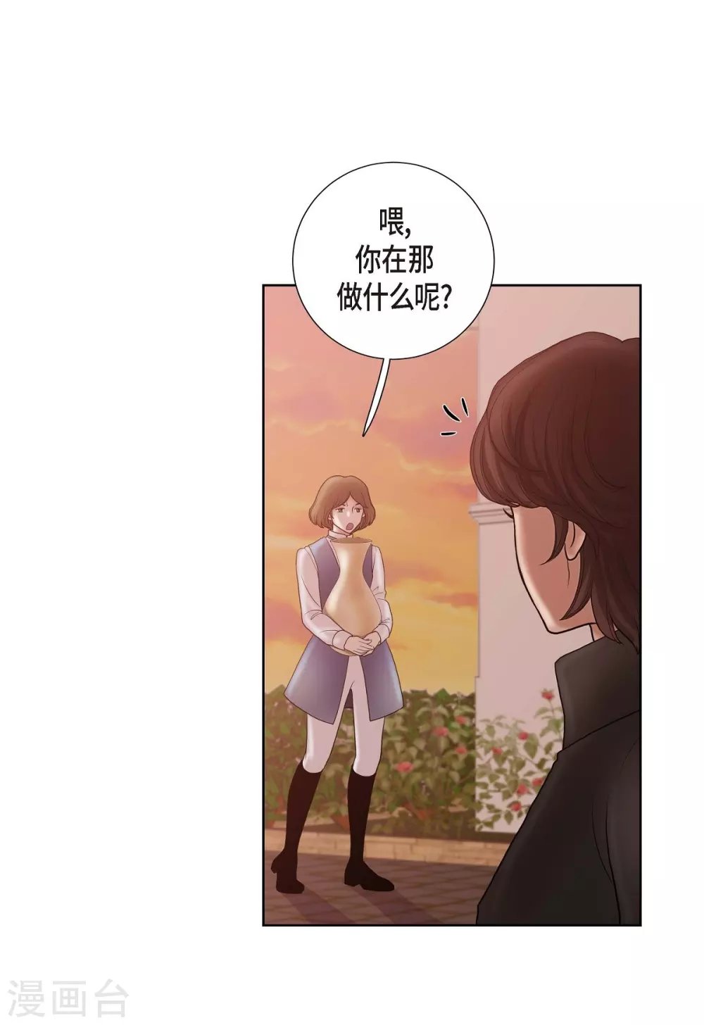 第19话 项链
