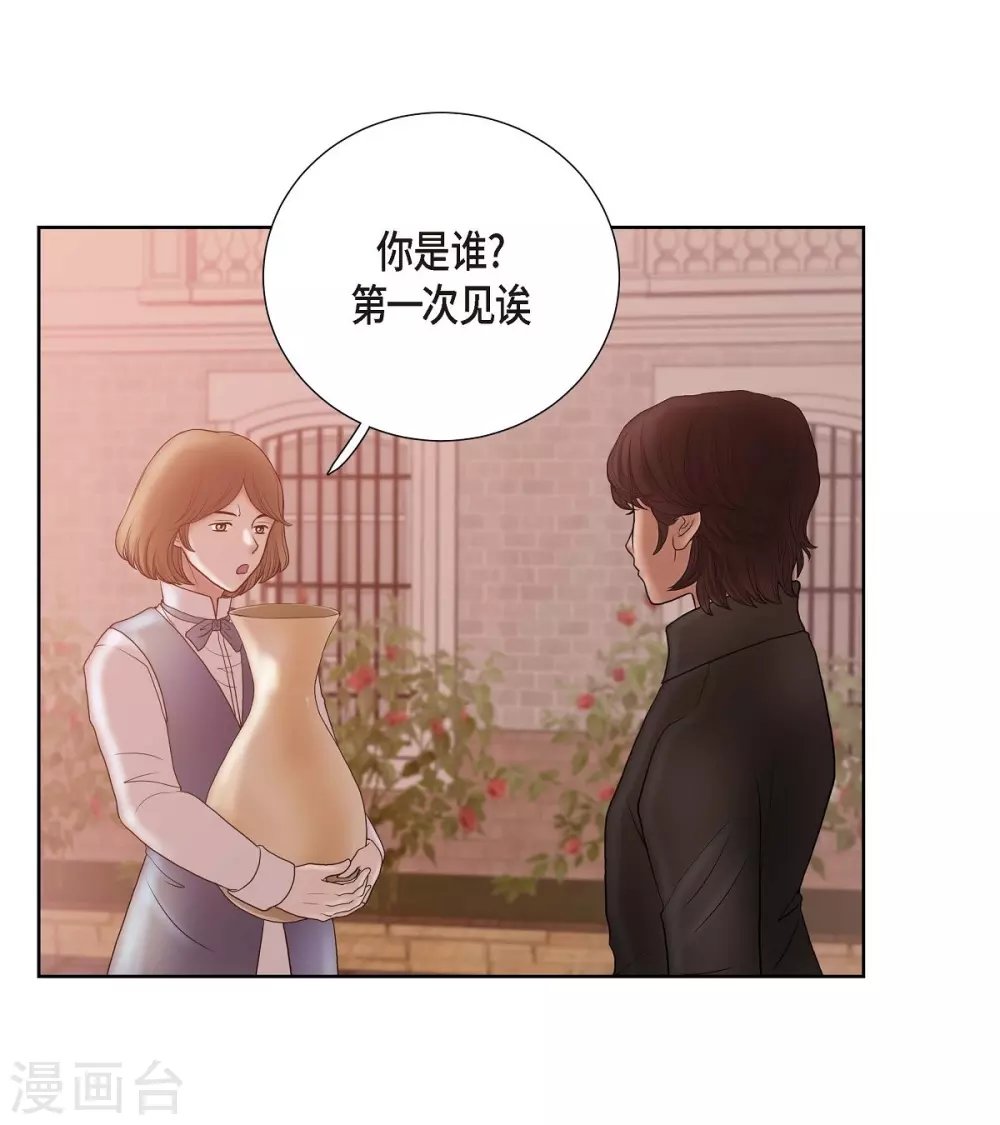 第19话 项链
