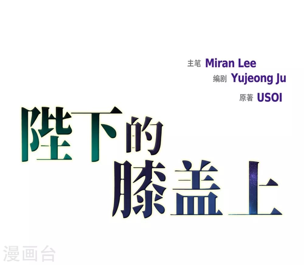 第19话 项链