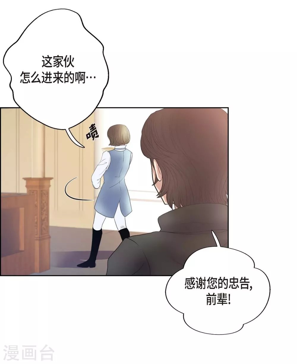 第19话 项链