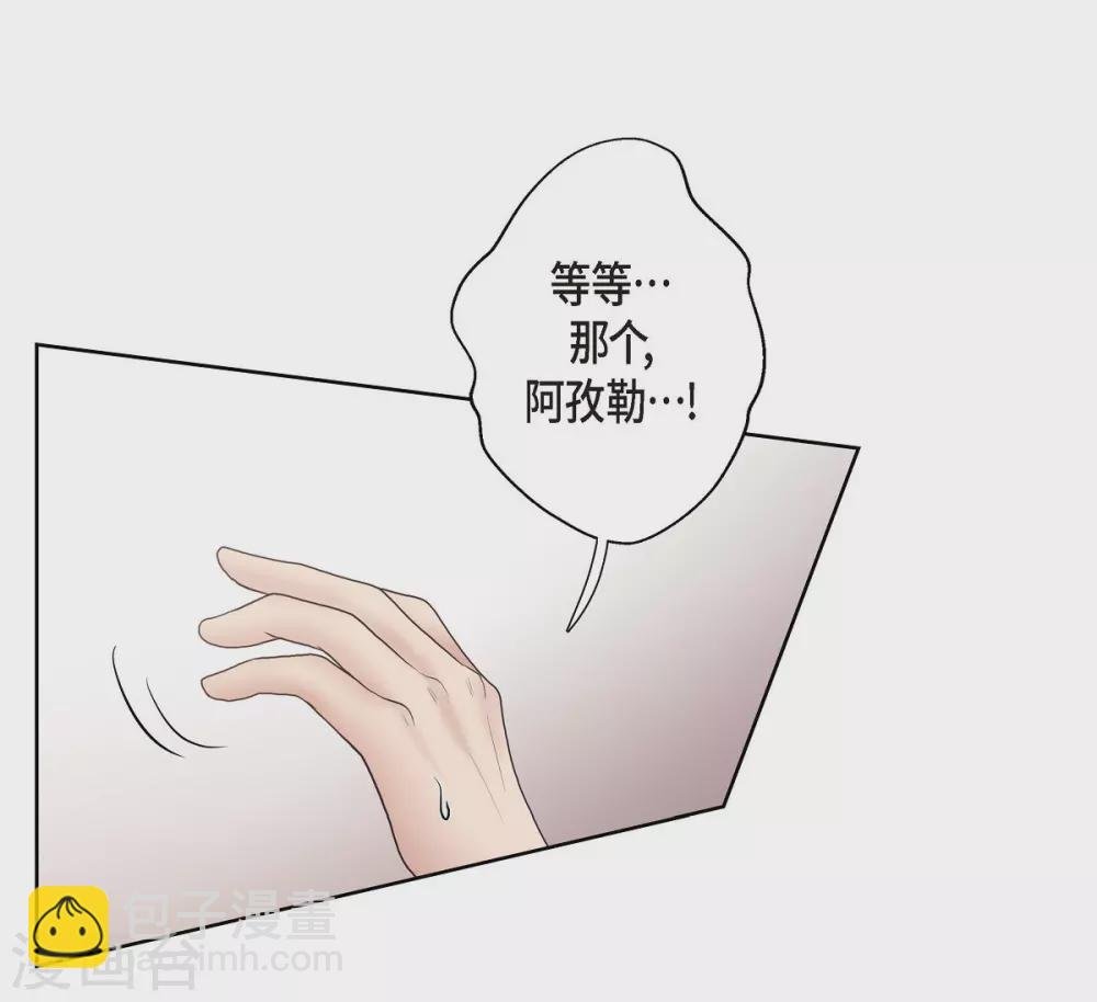 第19话 项链
