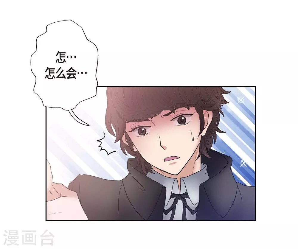 第19话 项链