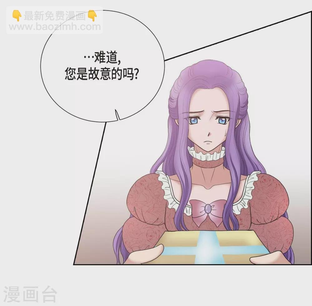 第19话 项链