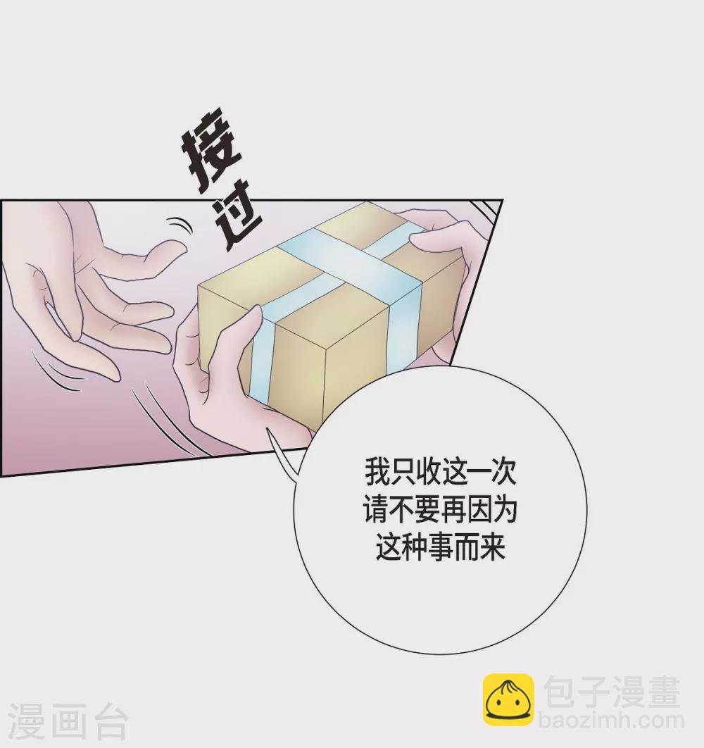 第19话 项链