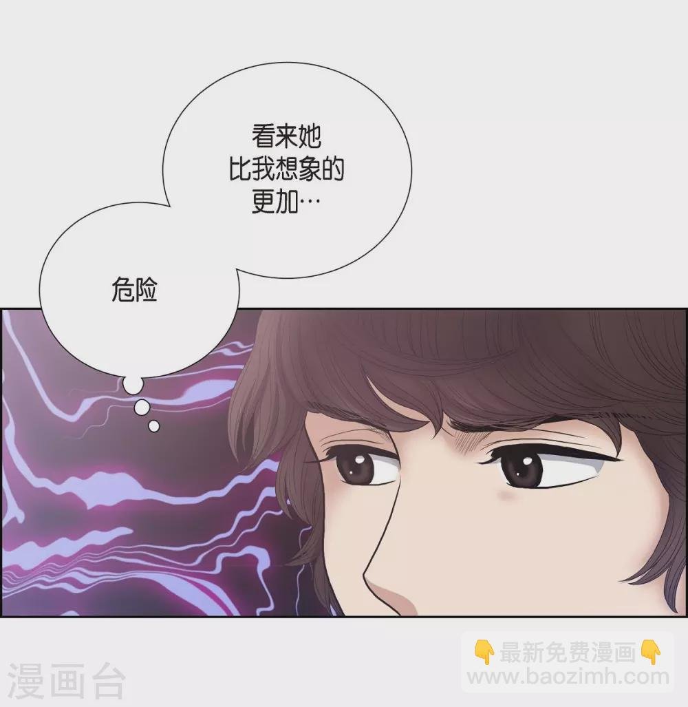 第19话 项链