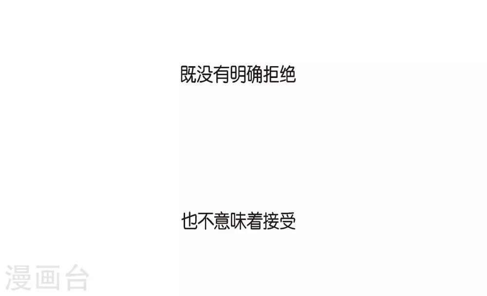 第19话 项链