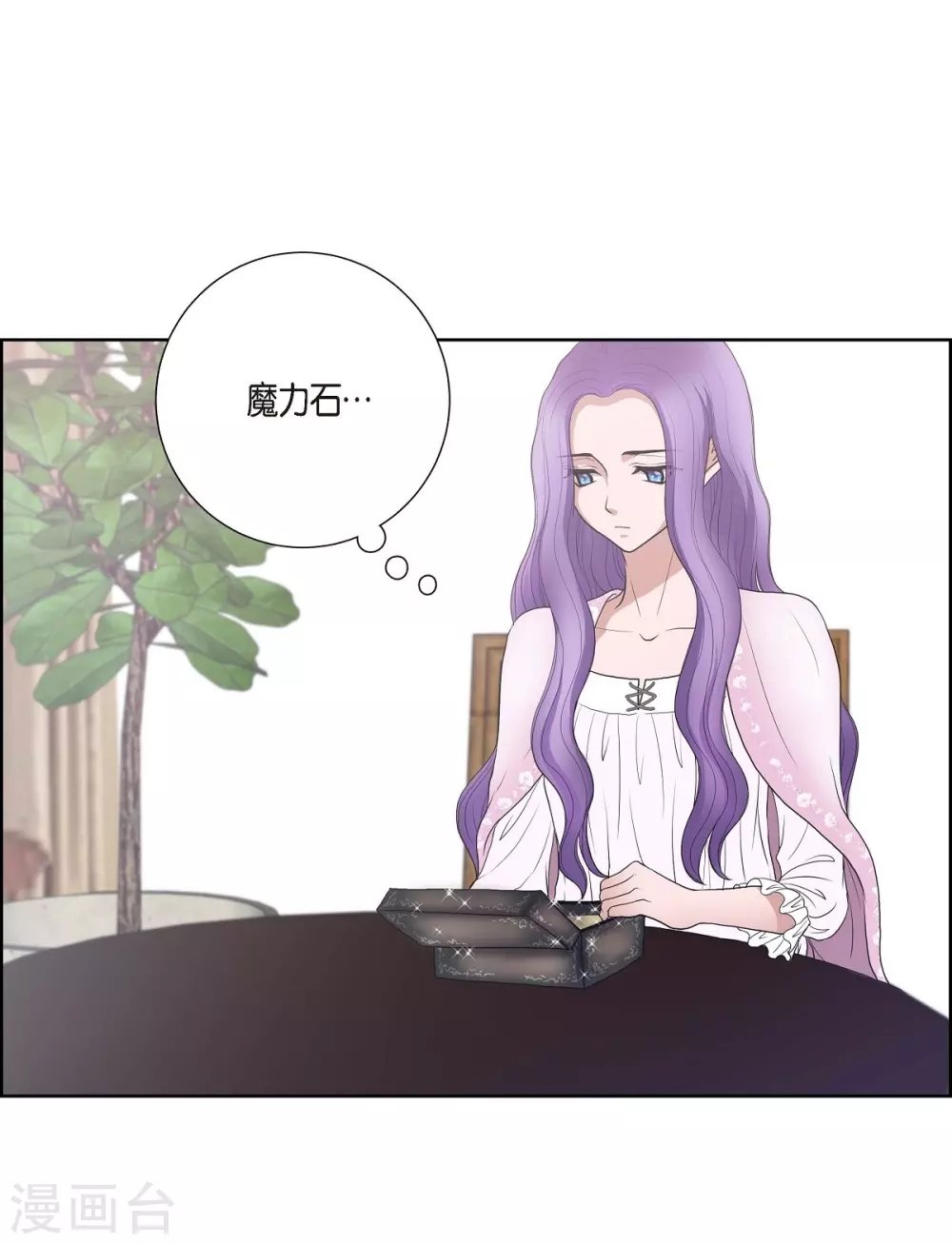 第19话 项链