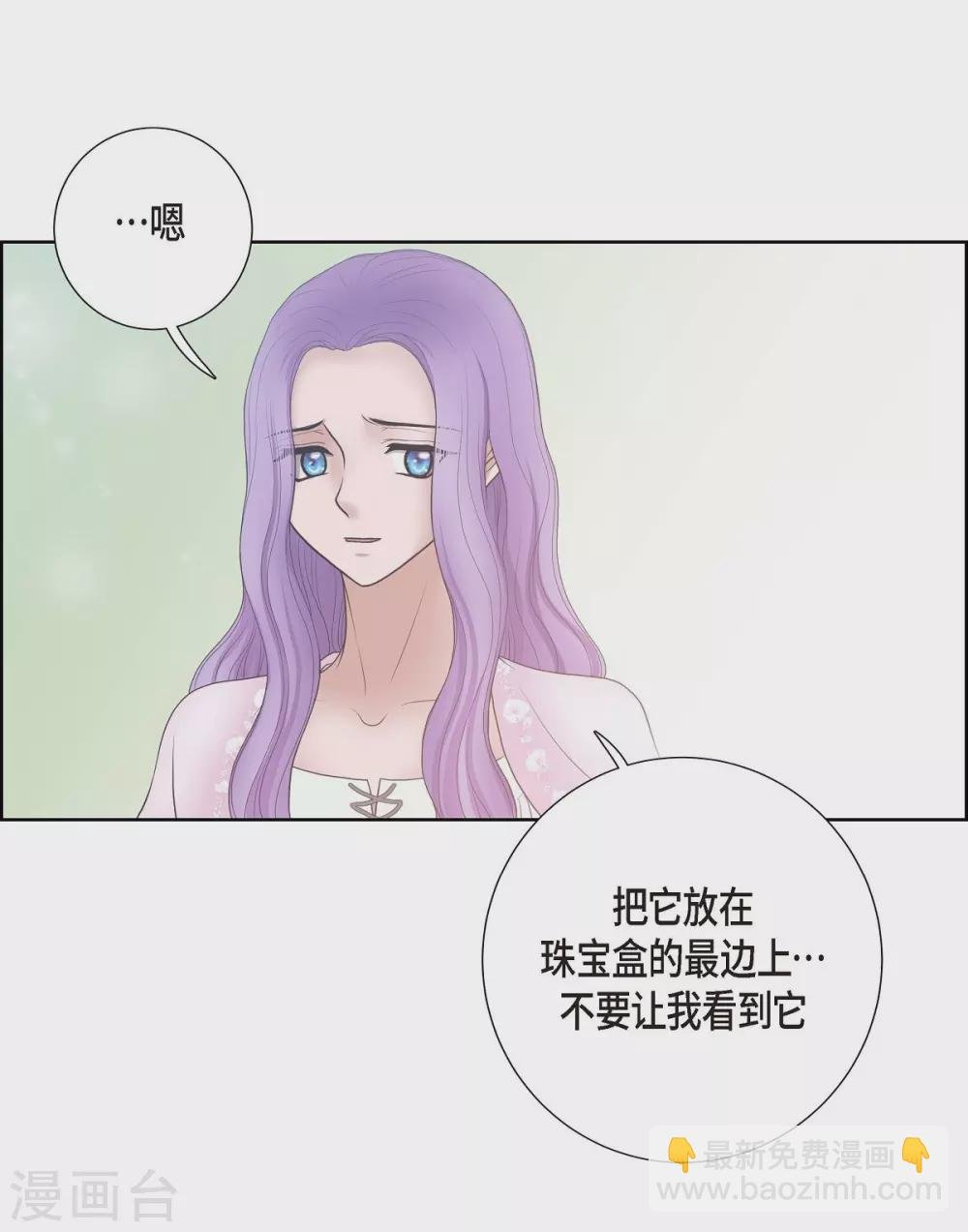 第19话 项链