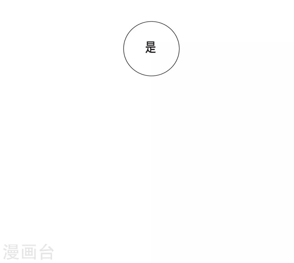 第19话 项链