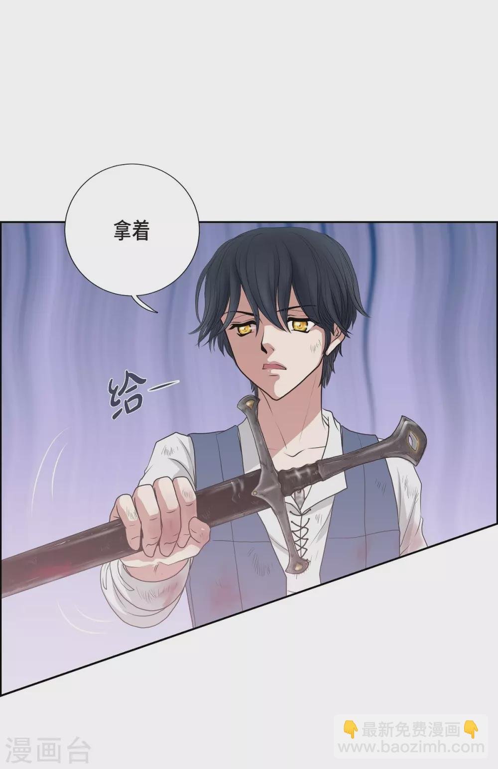 第2话 让我扮男装