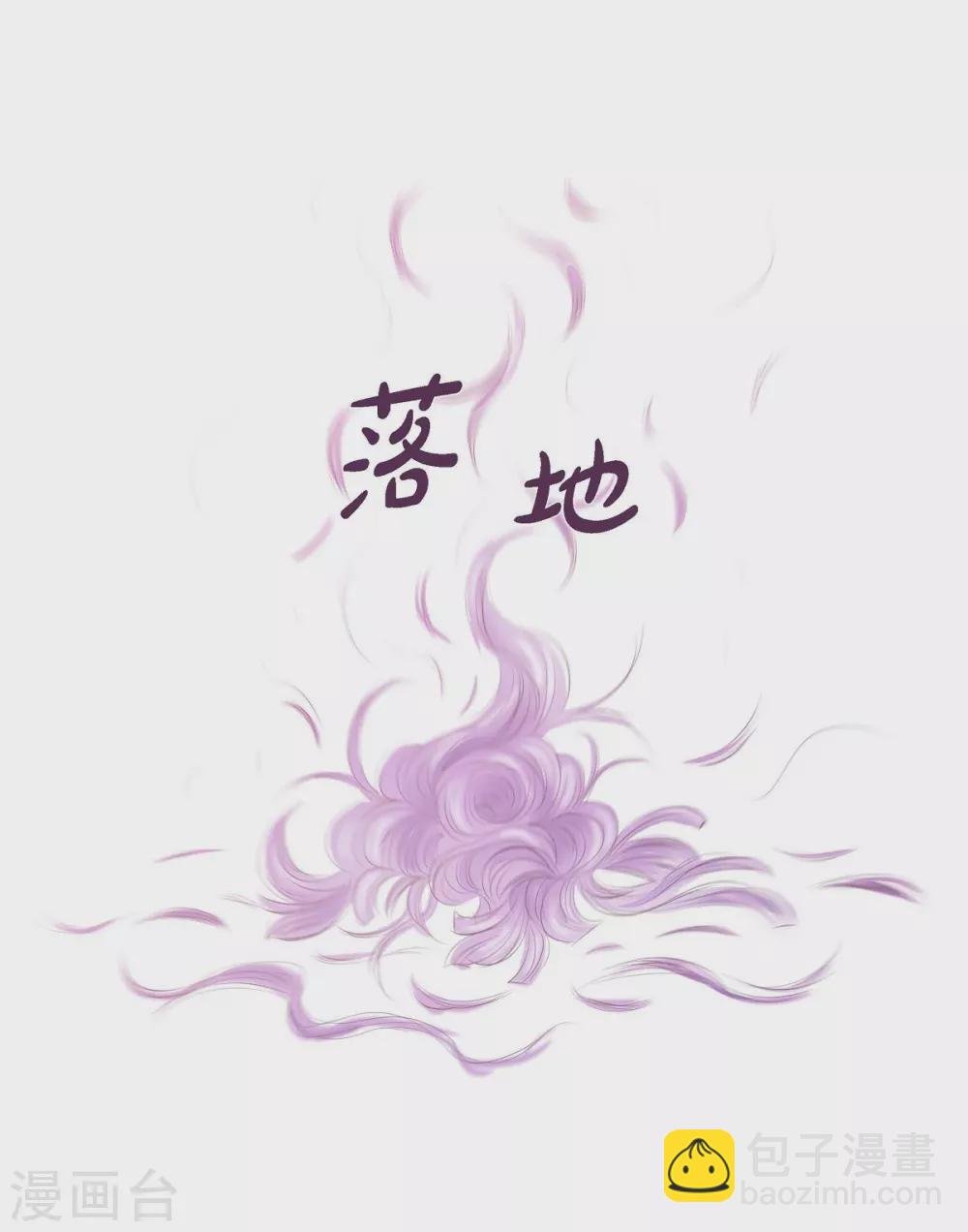 第2话 让我扮男装