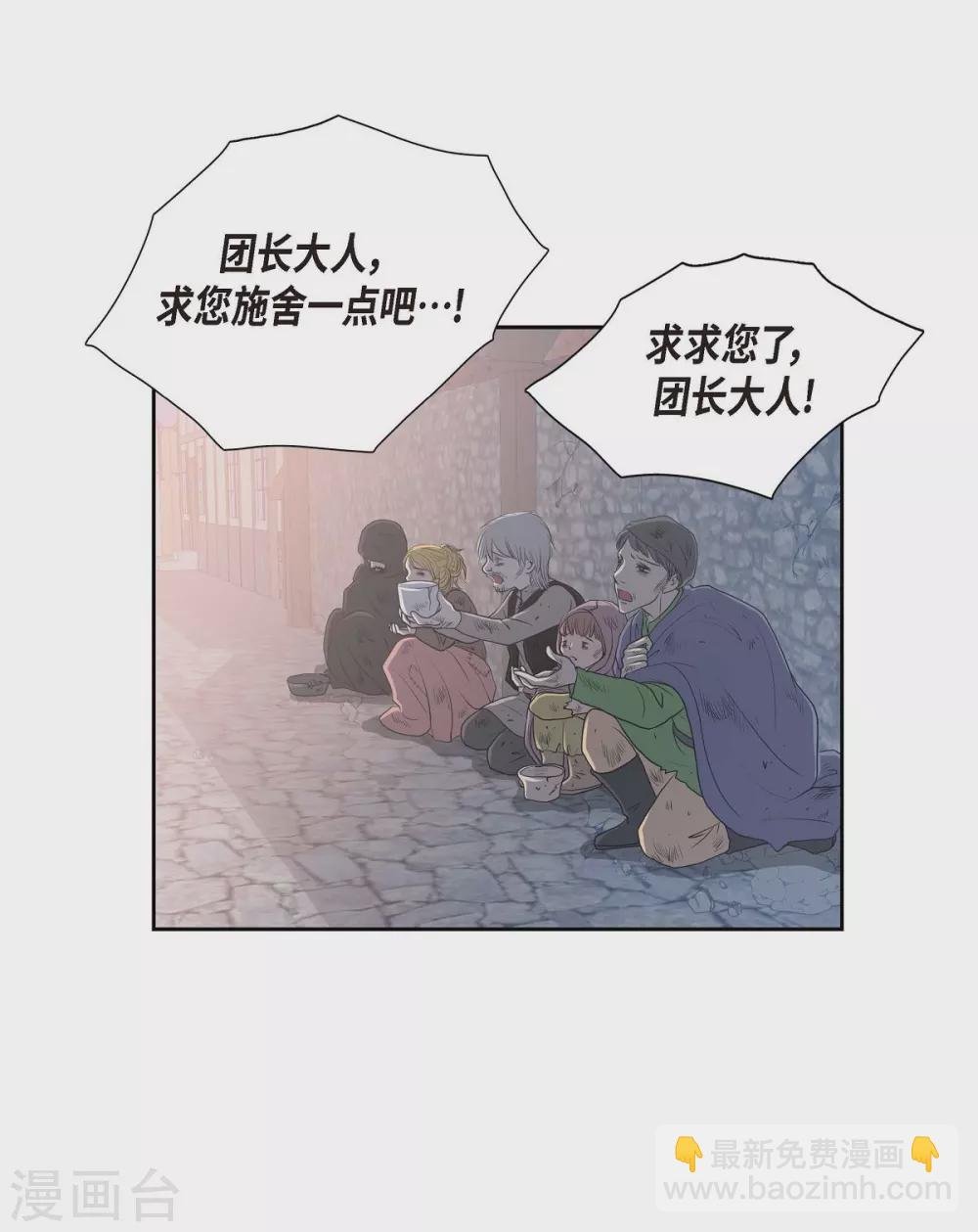 第2话 让我扮男装