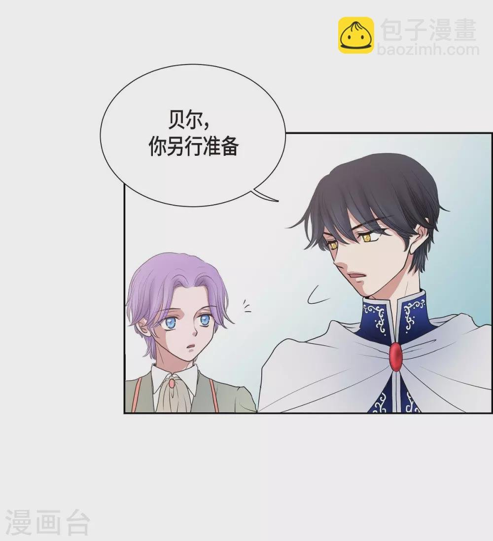 第2话 让我扮男装