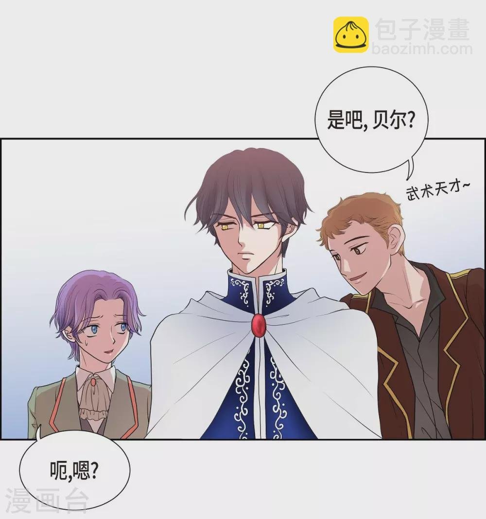 第2话 让我扮男装