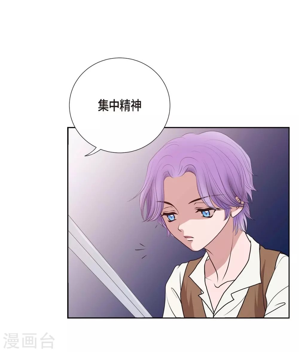 第2话 让我扮男装