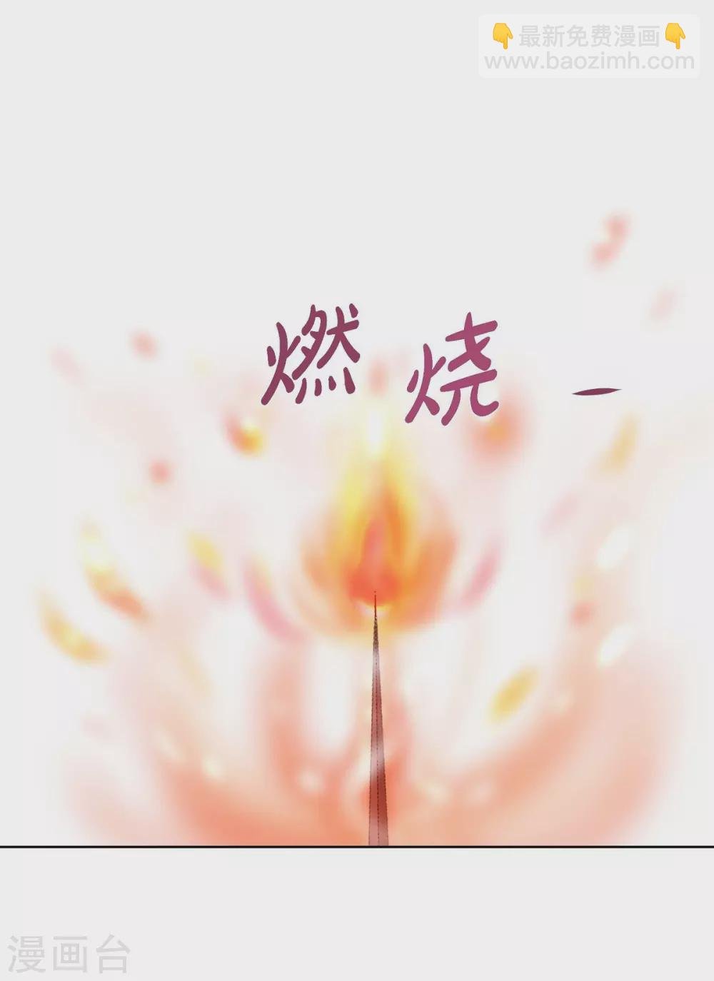 第2话 让我扮男装