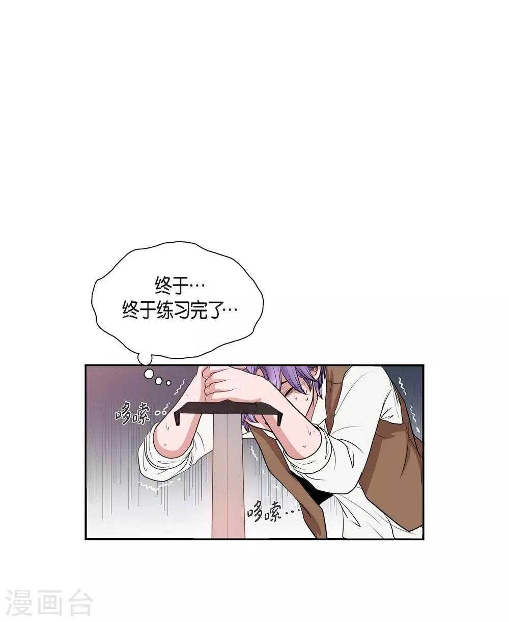 第2话 让我扮男装
