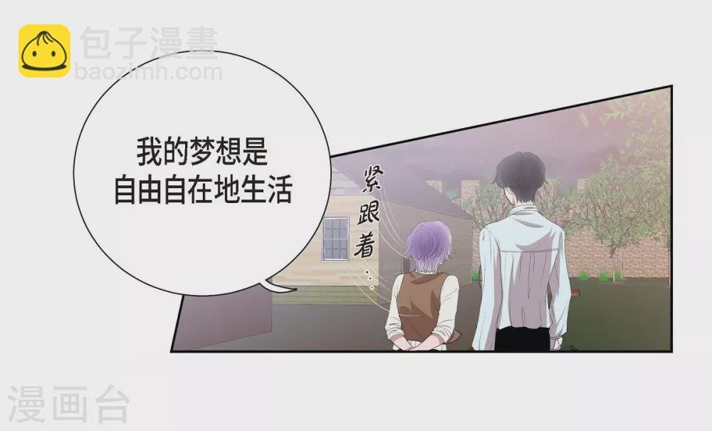 第2话 让我扮男装