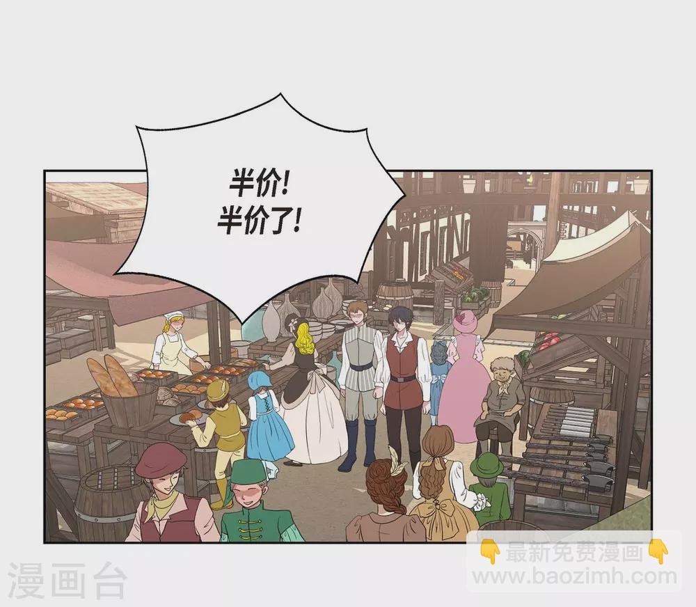 第20话 面具跳舞