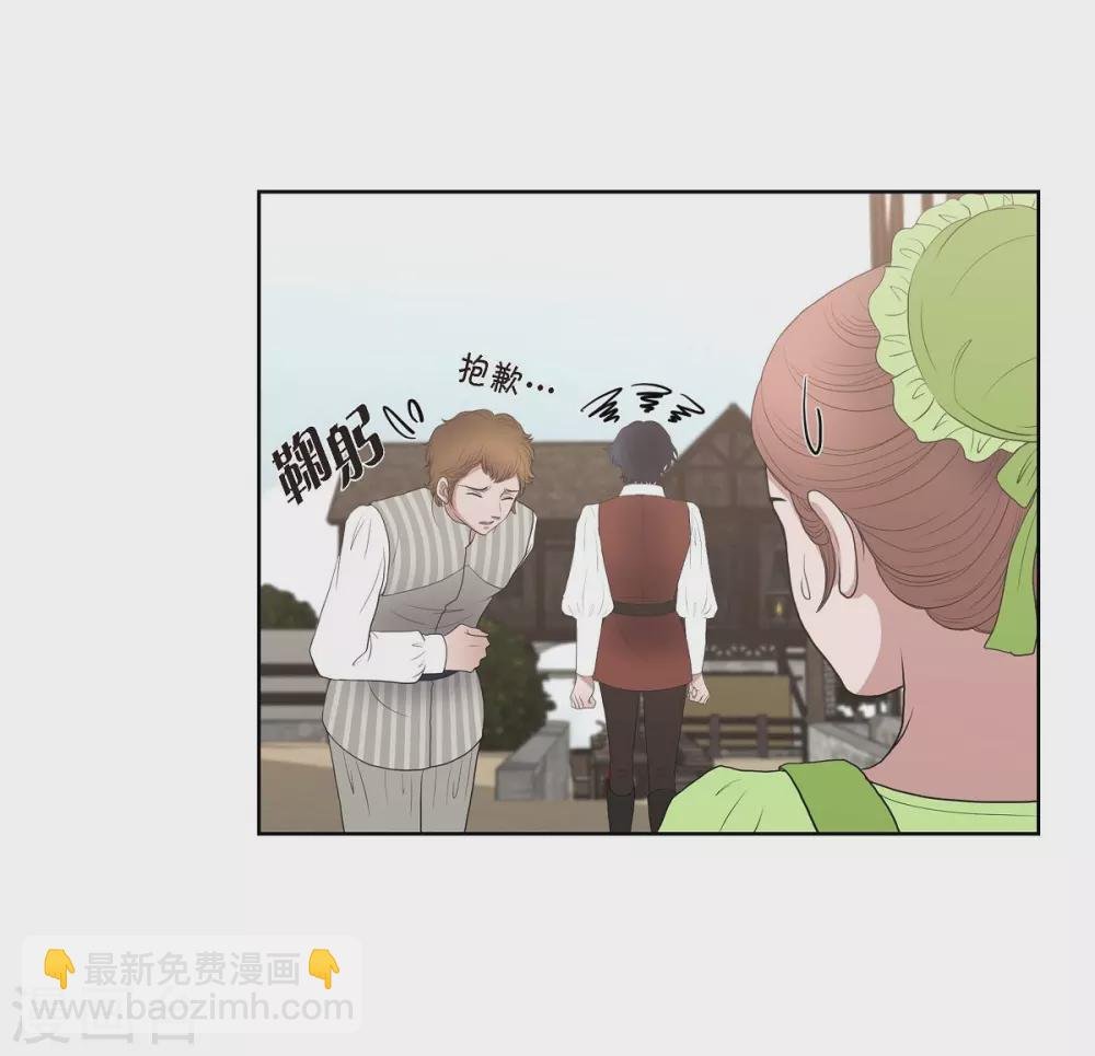 第20话 面具跳舞