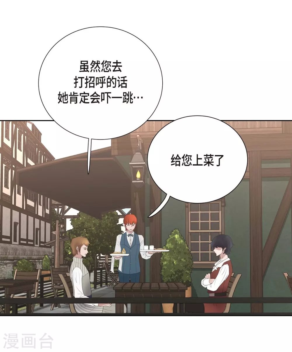 第20话 面具跳舞