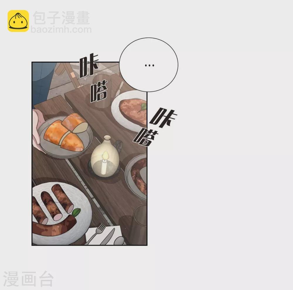 第20话 面具跳舞