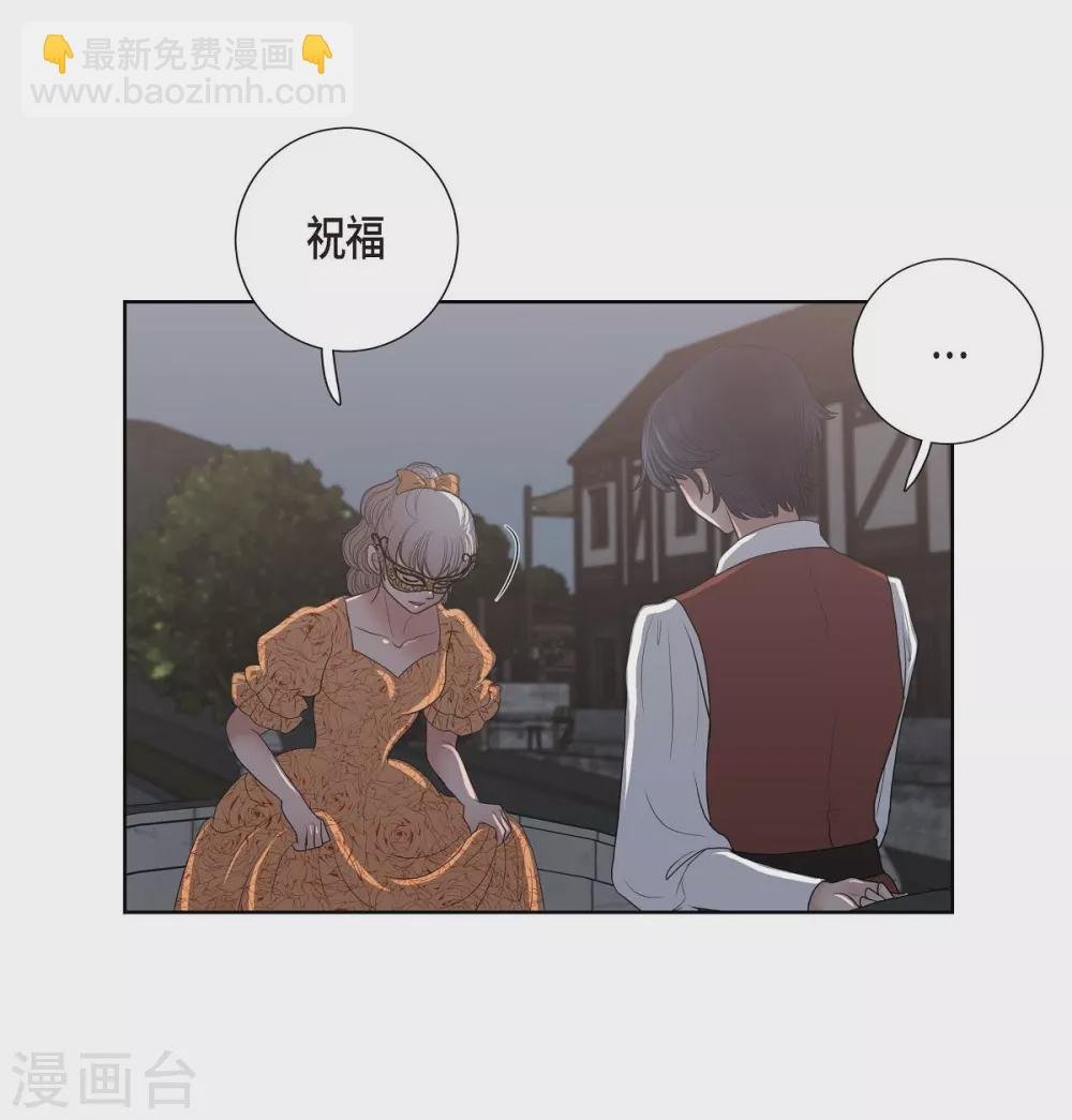 第20话 面具跳舞