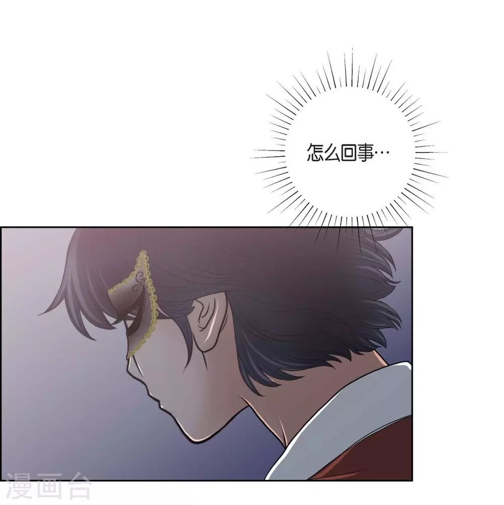 第21话 暗杀者