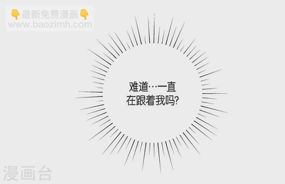 第21话 暗杀者